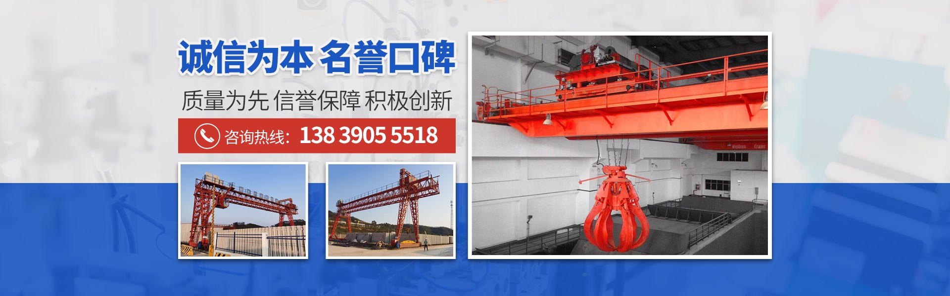 河南中天安裝工程有限公司,起重設備搬遷安裝